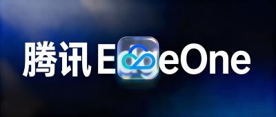 EdgeOne免费套餐升级：测速分享，再领两份加速福利